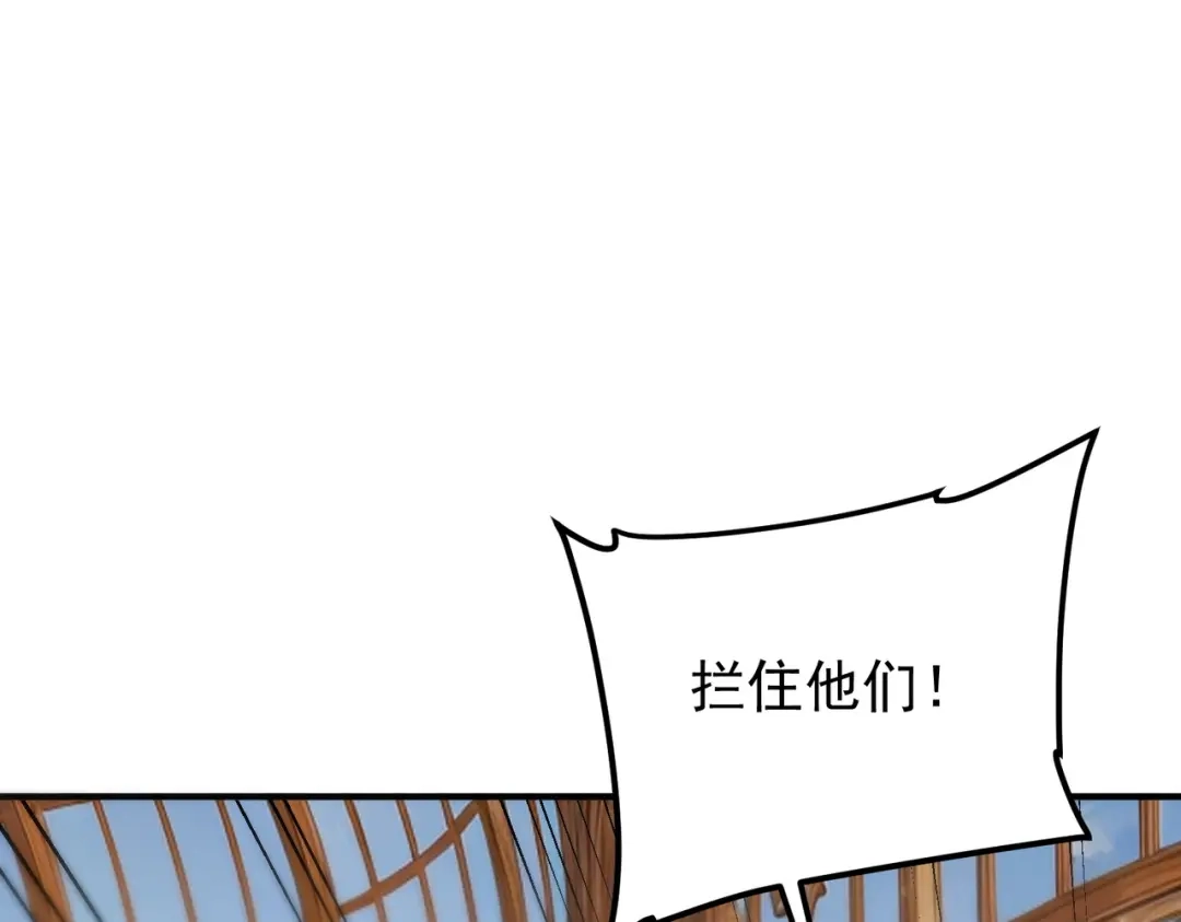 全球异能：开局觉醒紫霄神雷 - 第41话 都天神雷 - 第15张图
