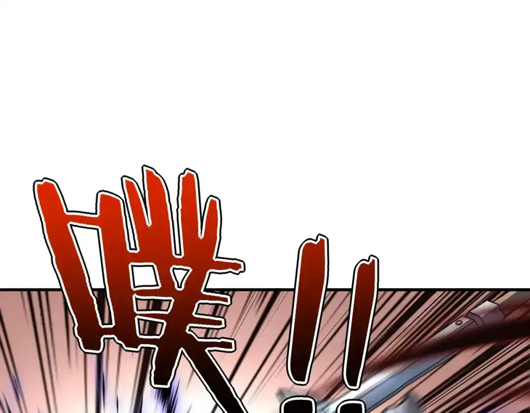 全球异能：开局觉醒紫霄神雷 - 第41话 都天神雷 - 第124张图