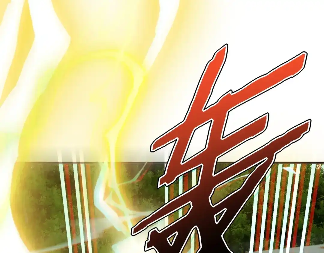 全球异能：开局觉醒紫霄神雷 - 第41话 都天神雷 - 第167张图