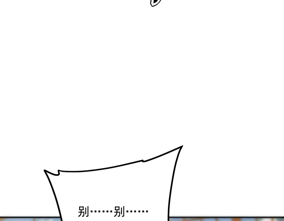 全球异能：开局觉醒紫霄神雷 - 第41话 都天神雷 - 第185张图