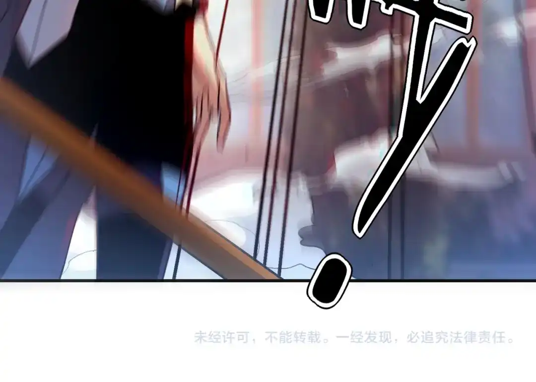 全球异能：开局觉醒紫霄神雷 - 第41话 都天神雷 - 第199张图