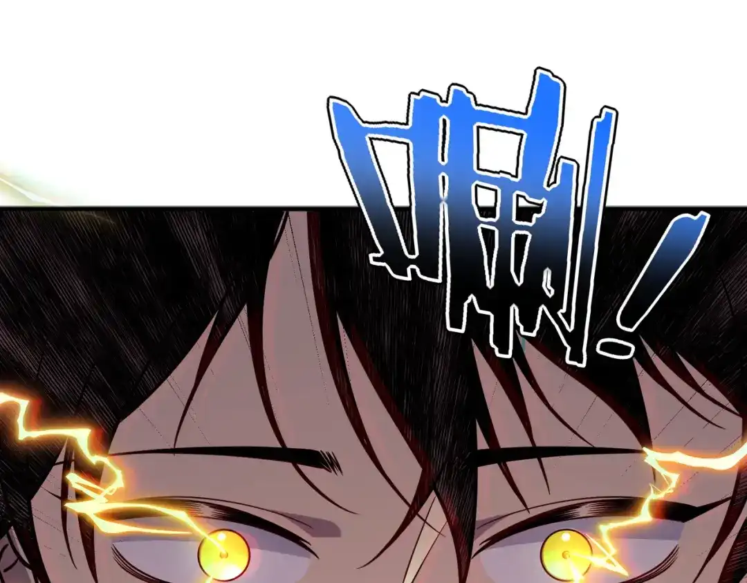 全球异能：开局觉醒紫霄神雷 - 第41话 都天神雷 - 第164张图