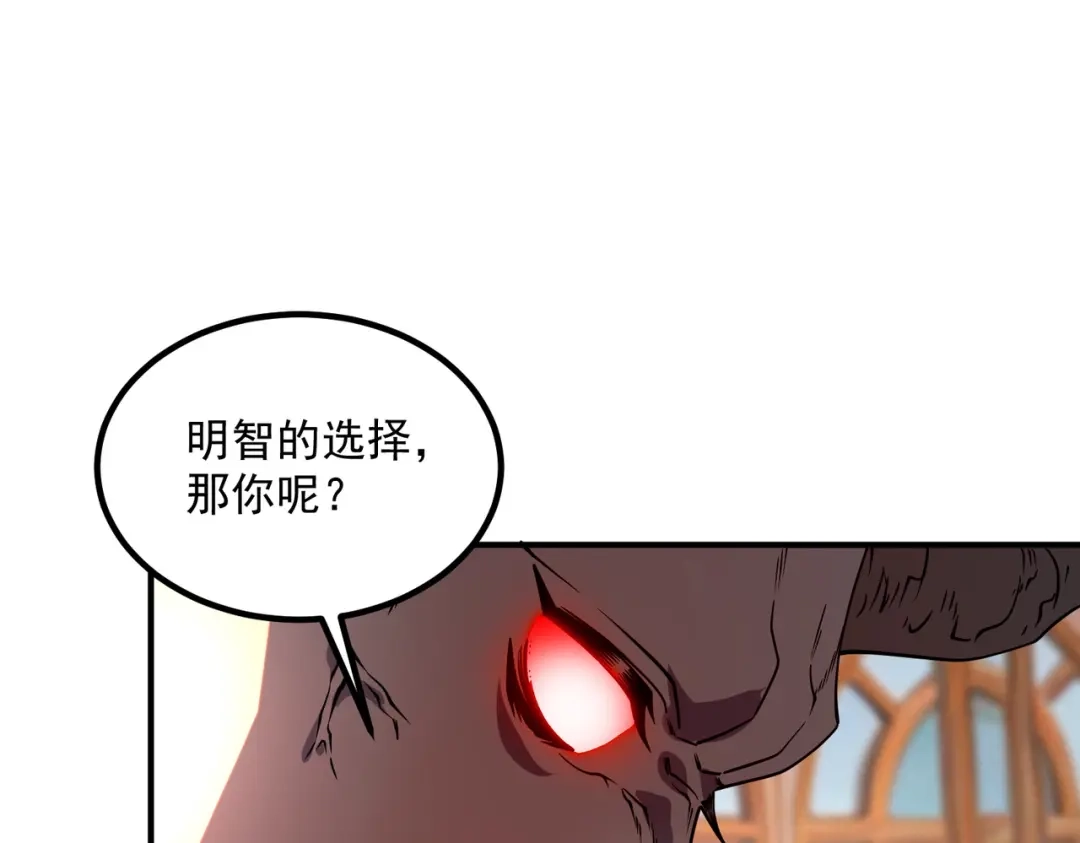 全球异能：开局觉醒紫霄神雷 - 第41话 都天神雷 - 第99张图