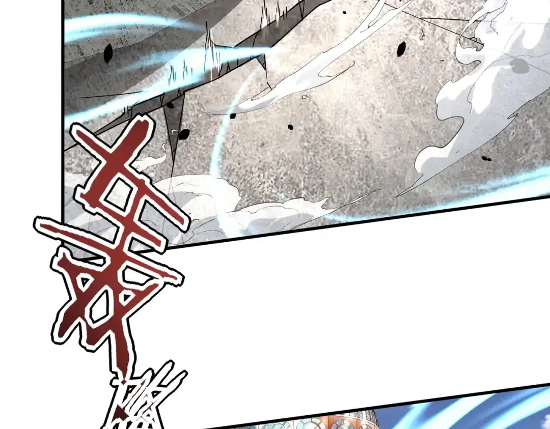 全球异能：开局觉醒紫霄神雷 - 第41话 都天神雷 - 第49张图