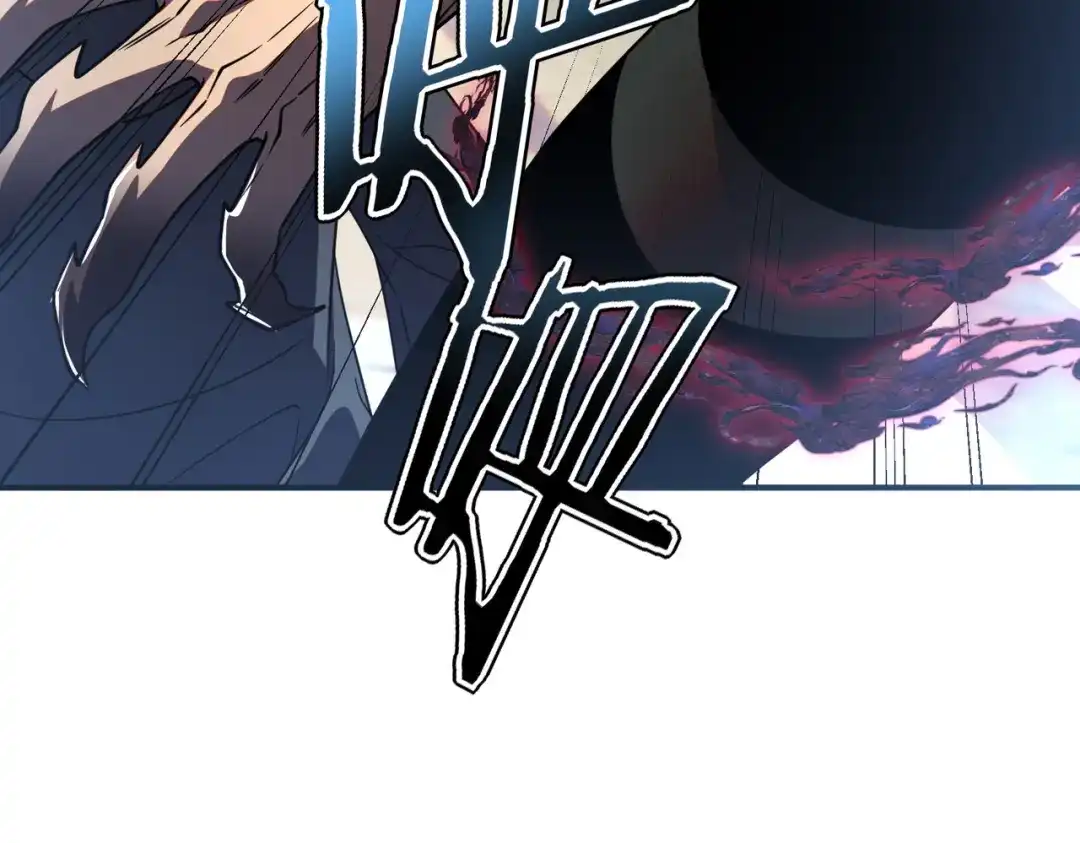 全球异能：开局觉醒紫霄神雷 - 第41话 都天神雷 - 第134张图