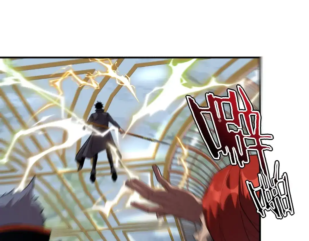 全球异能：开局觉醒紫霄神雷 - 第41话 都天神雷 - 第146张图