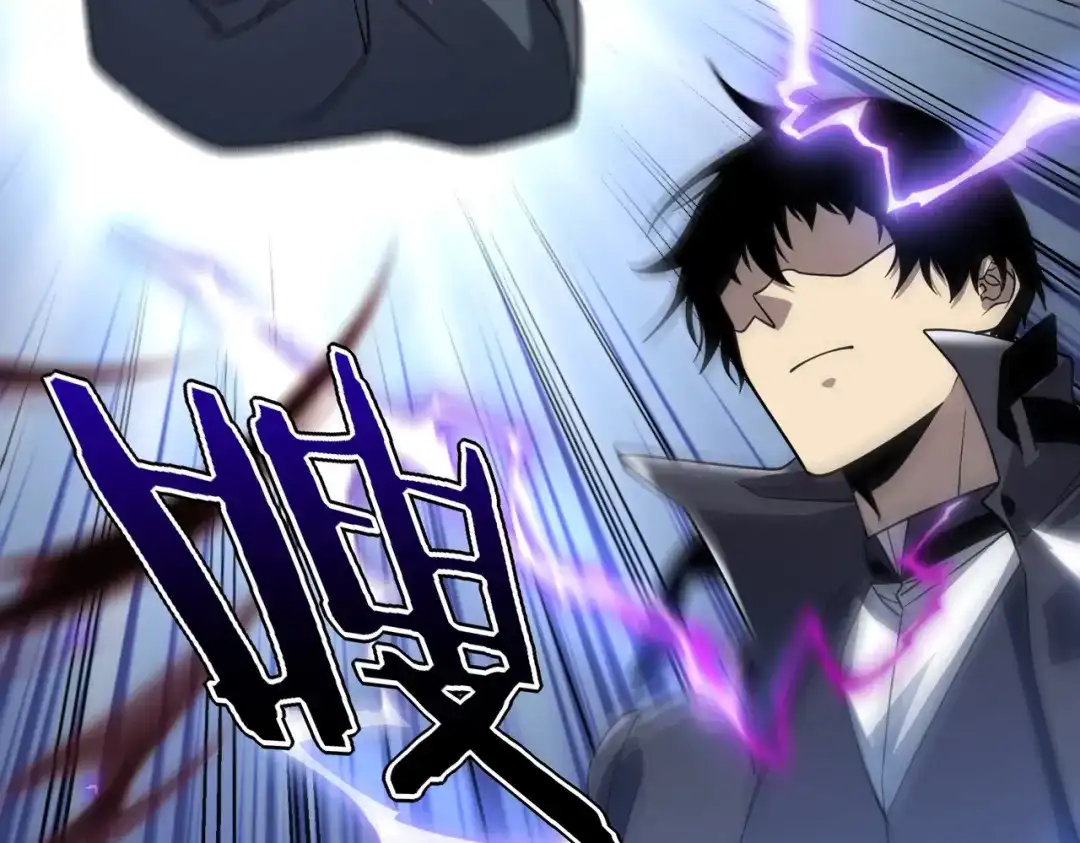 全球异能：开局觉醒紫霄神雷 - 第41话 都天神雷 - 第119张图
