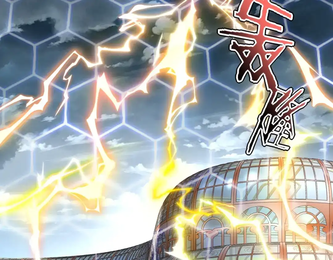 全球异能：开局觉醒紫霄神雷 - 第41话 都天神雷 - 第143张图