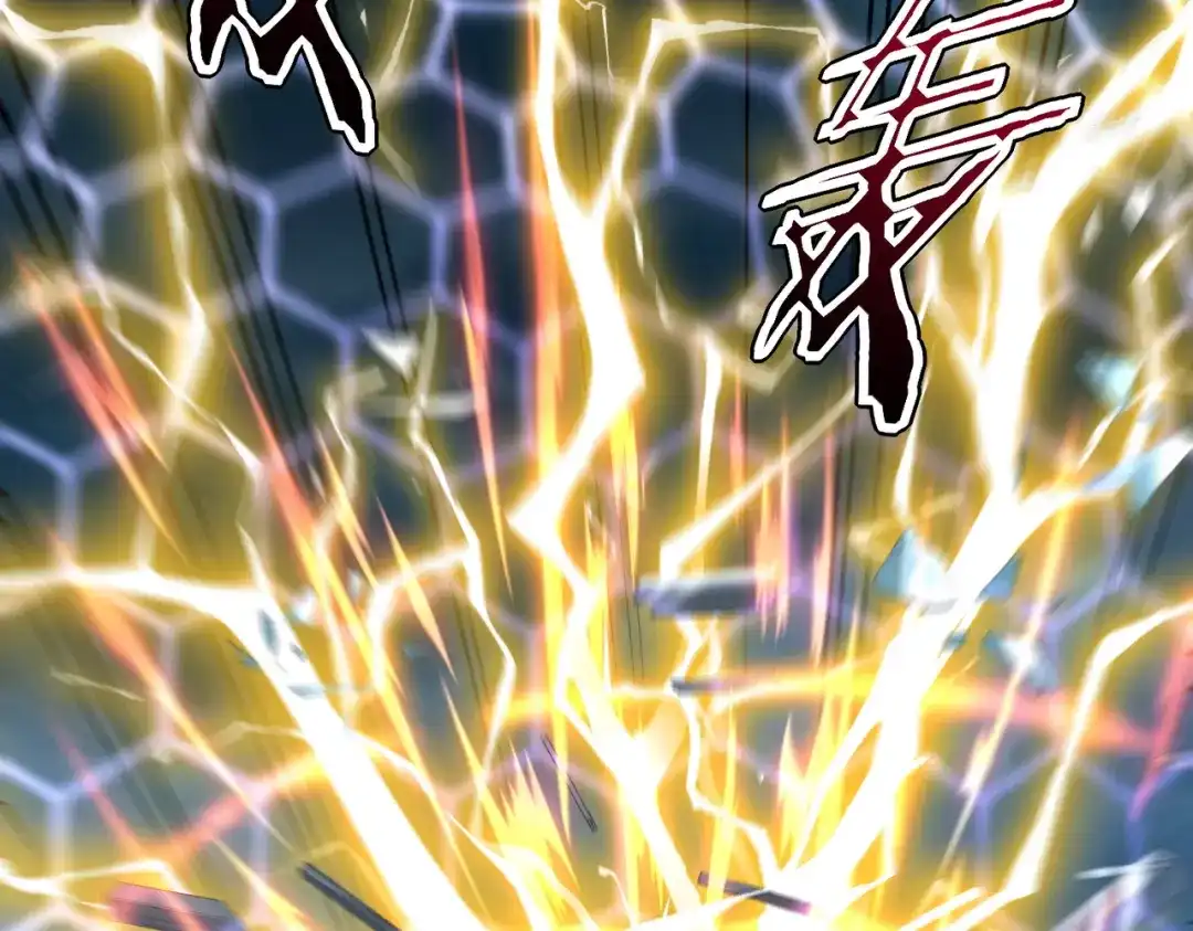 全球异能：开局觉醒紫霄神雷 - 第41话 都天神雷 - 第183张图