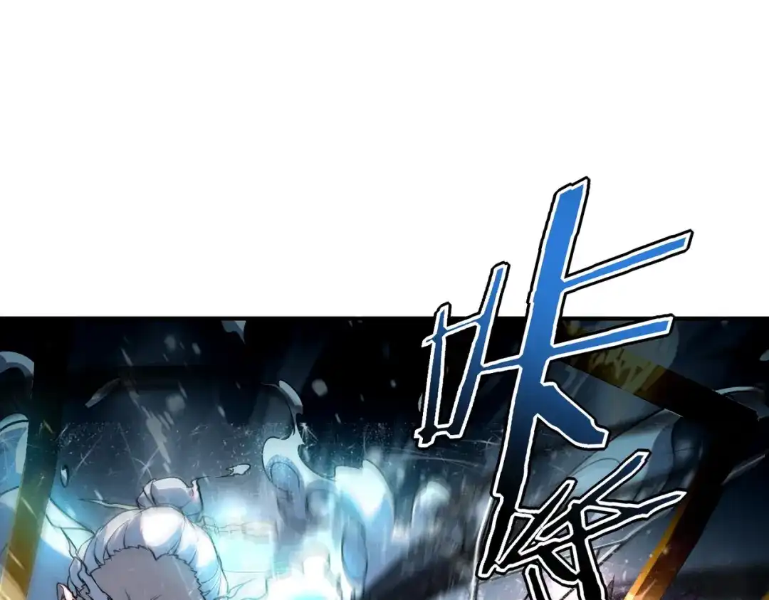 全球异能：开局觉醒紫霄神雷 - 第41话 都天神雷 - 第74张图