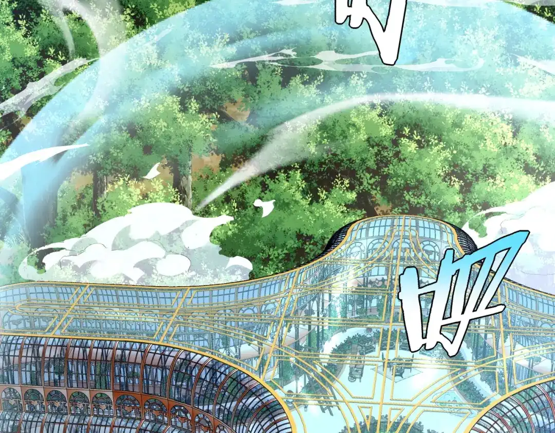 全球异能：开局觉醒紫霄神雷 - 第42话 大收获 - 第74张图