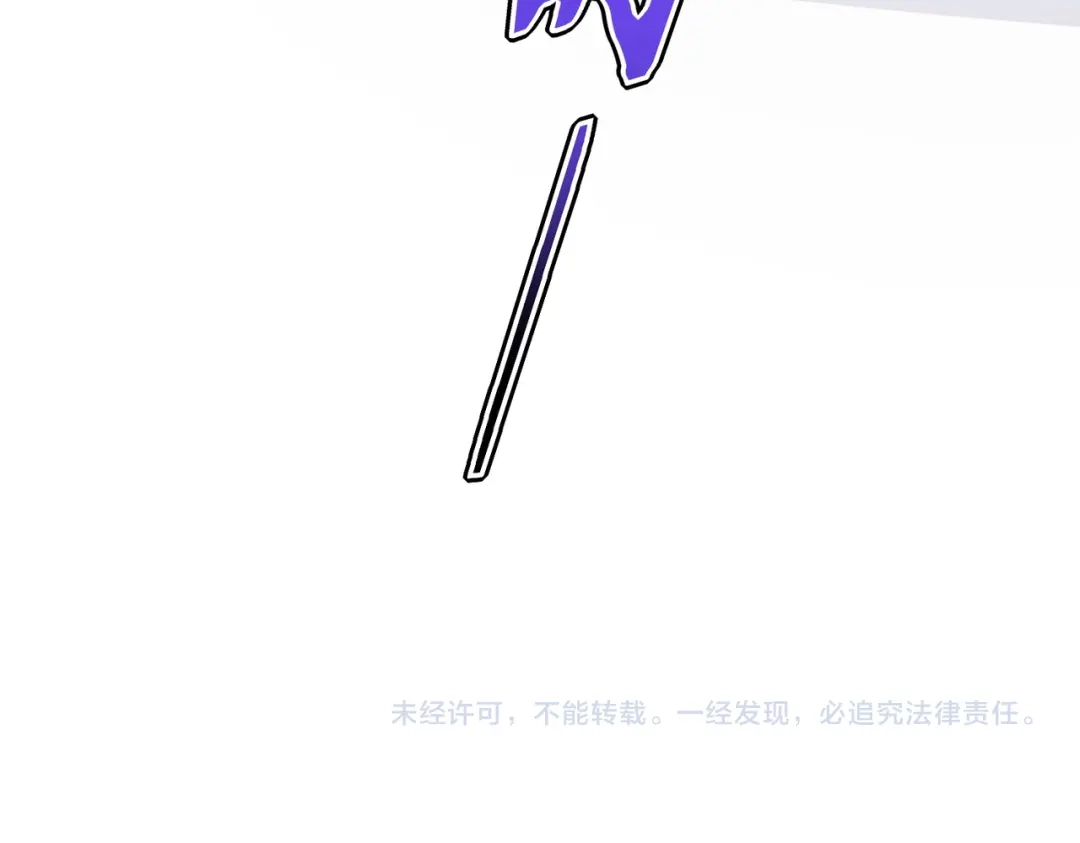 全球异能：开局觉醒紫霄神雷 - 第42话 大收获 - 第187张图