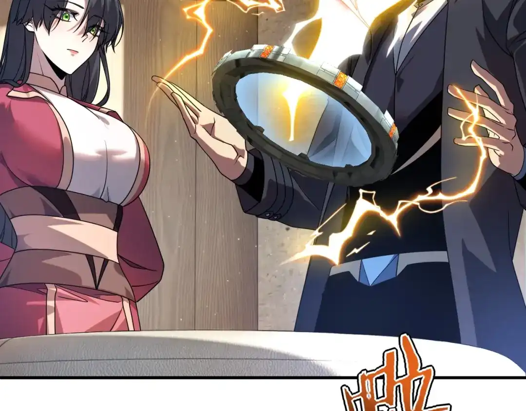 全球异能：开局觉醒紫霄神雷 - 第42话 大收获 - 第97张图