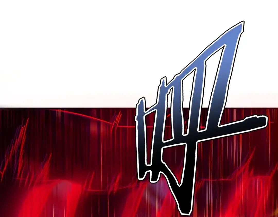 全球异能：开局觉醒紫霄神雷 - 第42话 大收获 - 第5张图