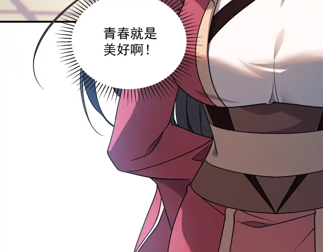 全球异能：开局觉醒紫霄神雷 - 第42话 大收获 - 第65张图
