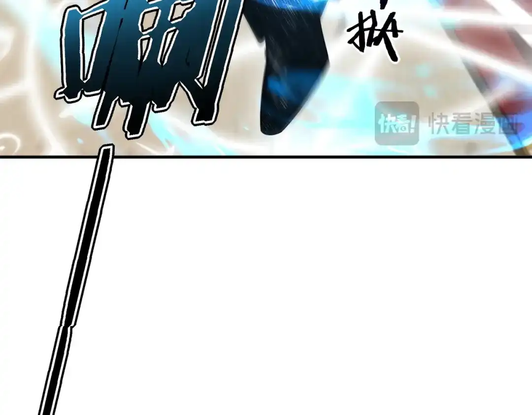 全球异能：开局觉醒紫霄神雷 - 第42话 大收获 - 第30张图