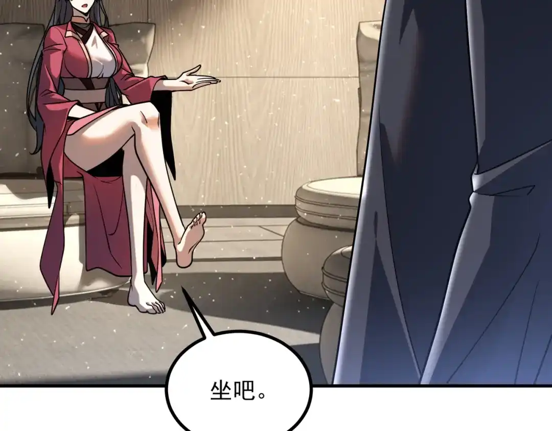 全球异能：开局觉醒紫霄神雷 - 第43话 精神烙印 - 第66张图