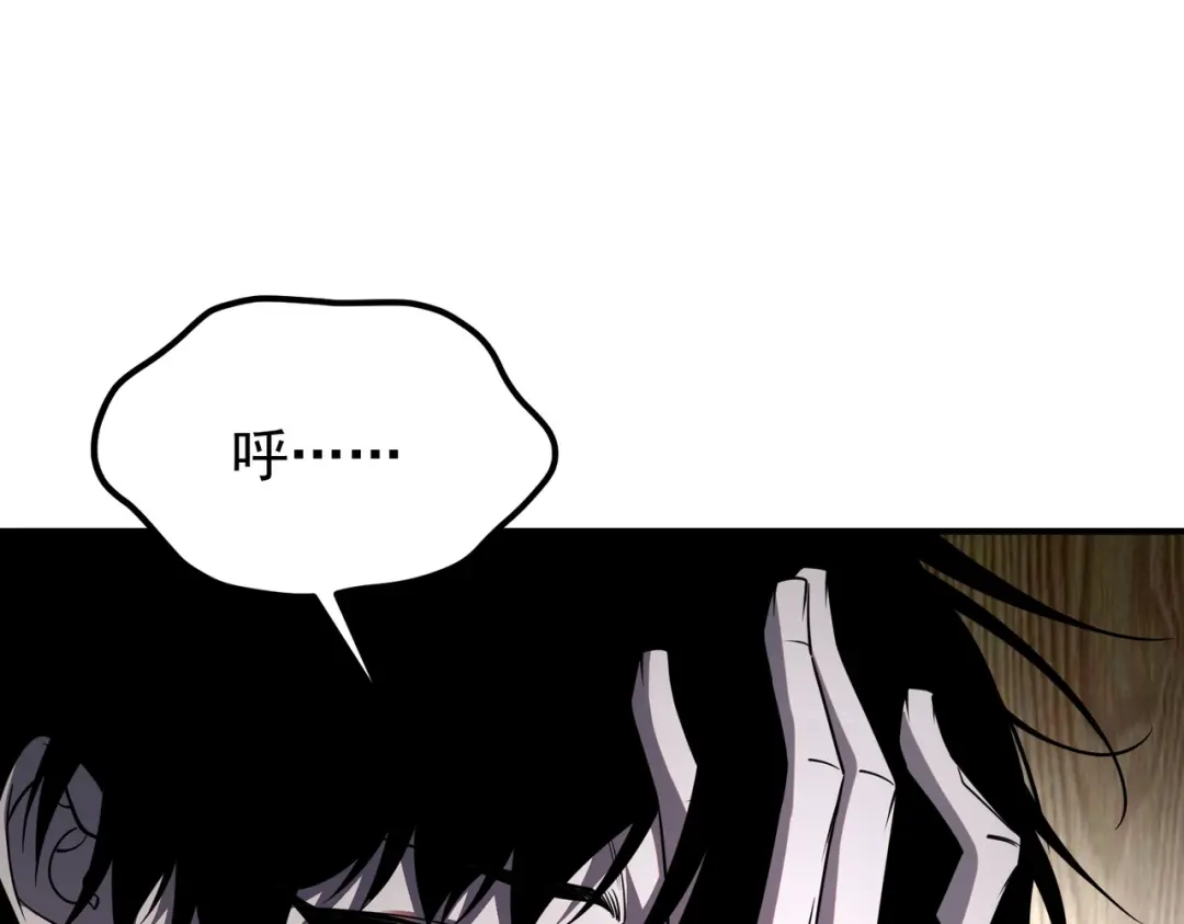 全球异能：开局觉醒紫霄神雷 - 第43话 精神烙印 - 第83张图