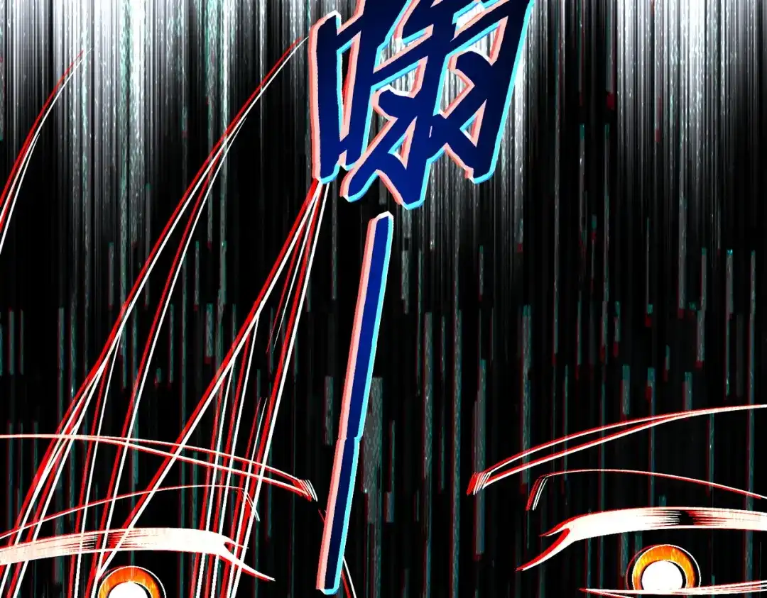 全球异能：开局觉醒紫霄神雷 - 第43话 精神烙印 - 第76张图
