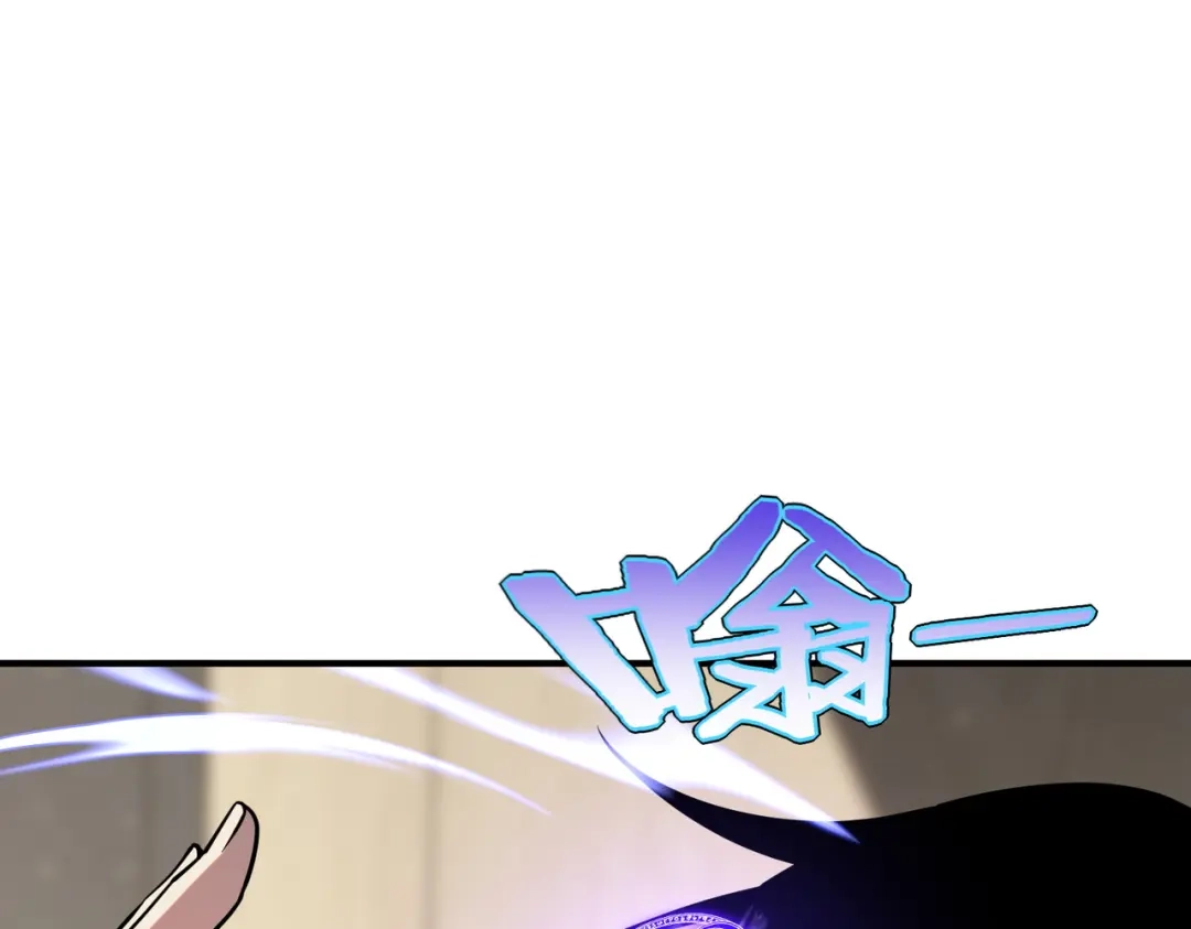 全球异能：开局觉醒紫霄神雷 - 第43话 精神烙印 - 第98张图