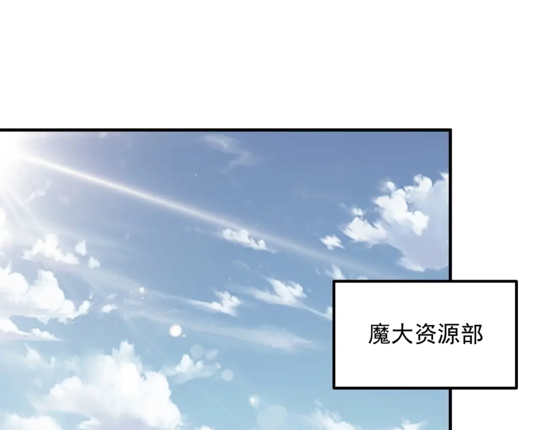 全球异能：开局觉醒紫霄神雷 - 第43话 精神烙印 - 第155张图