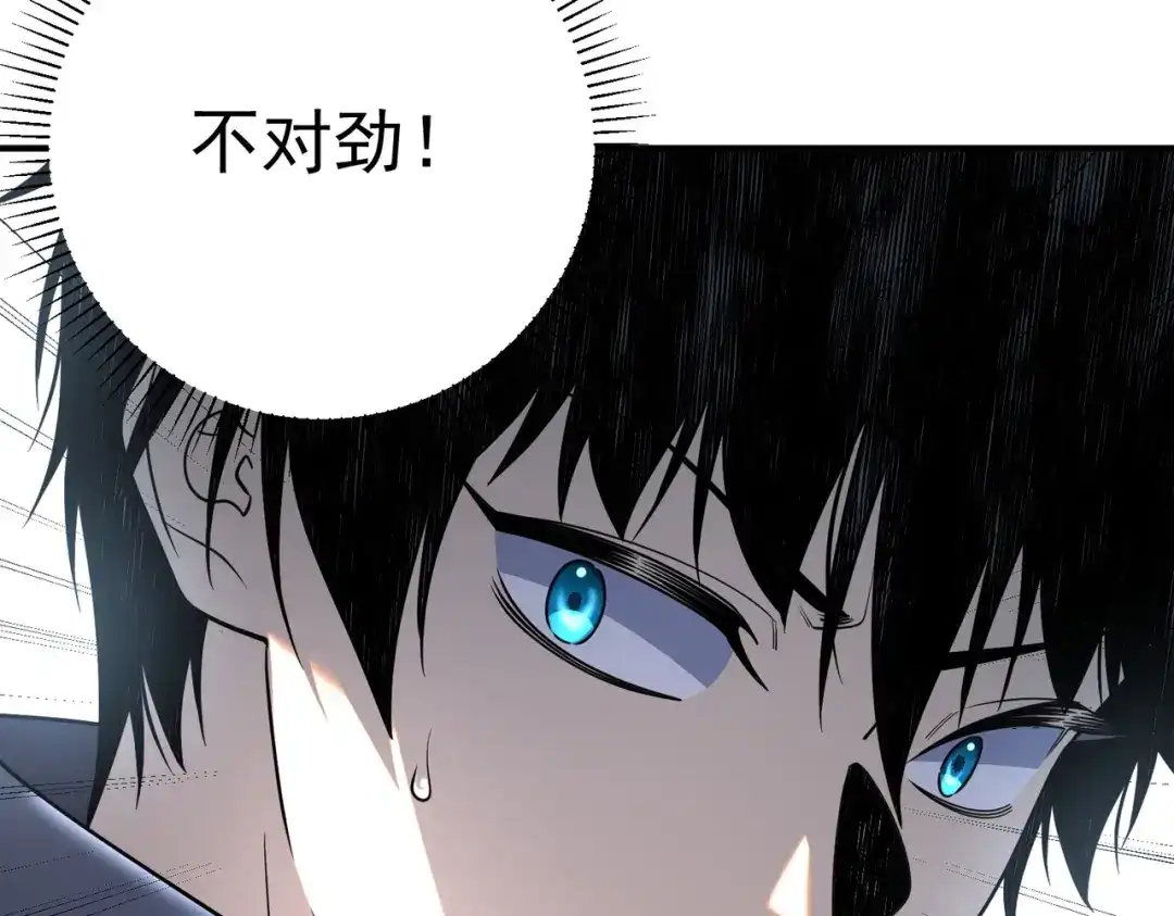 全球异能：开局觉醒紫霄神雷 - 第43话 精神烙印 - 第74张图