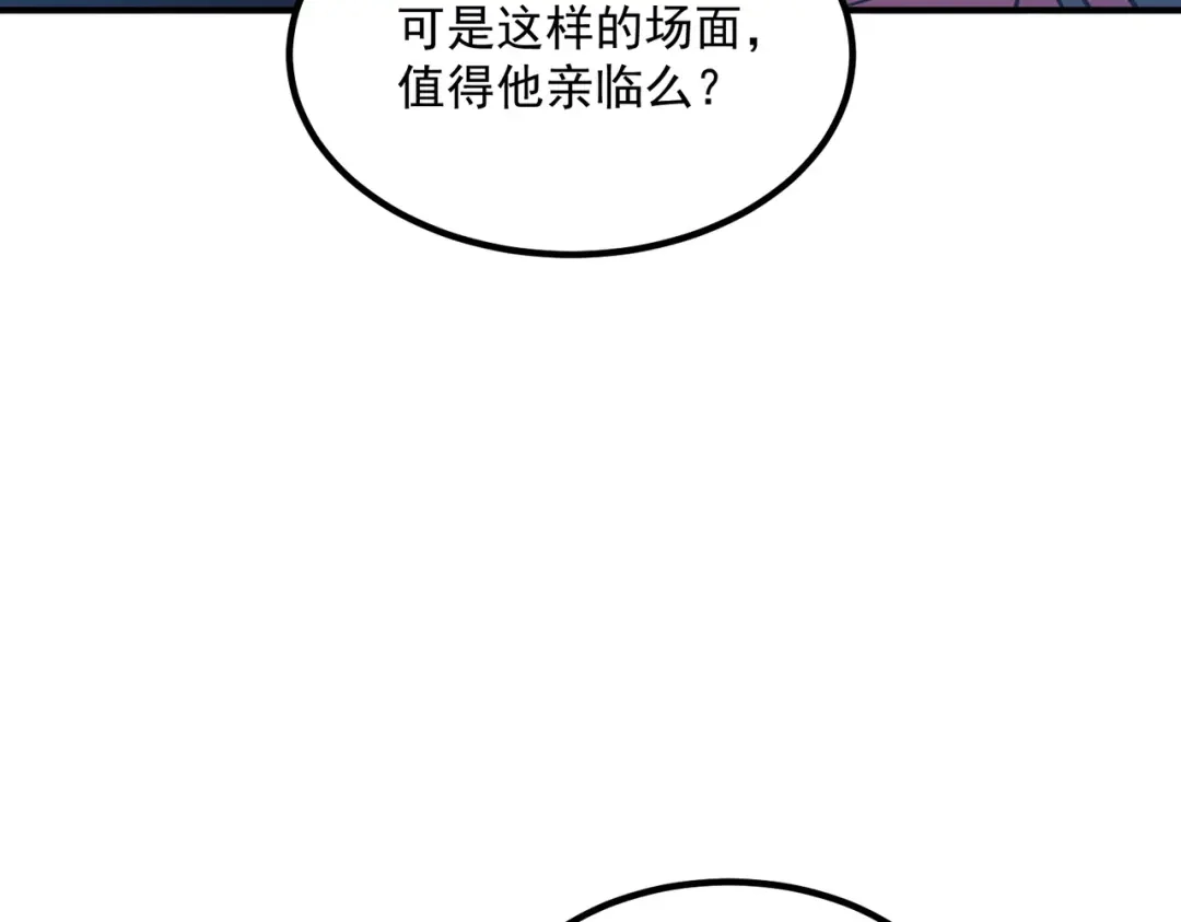 全球异能：开局觉醒紫霄神雷 - 第43话 精神烙印 - 第46张图