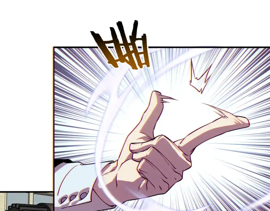 全球异能：开局觉醒紫霄神雷 - 第43话 精神烙印 - 第11张图