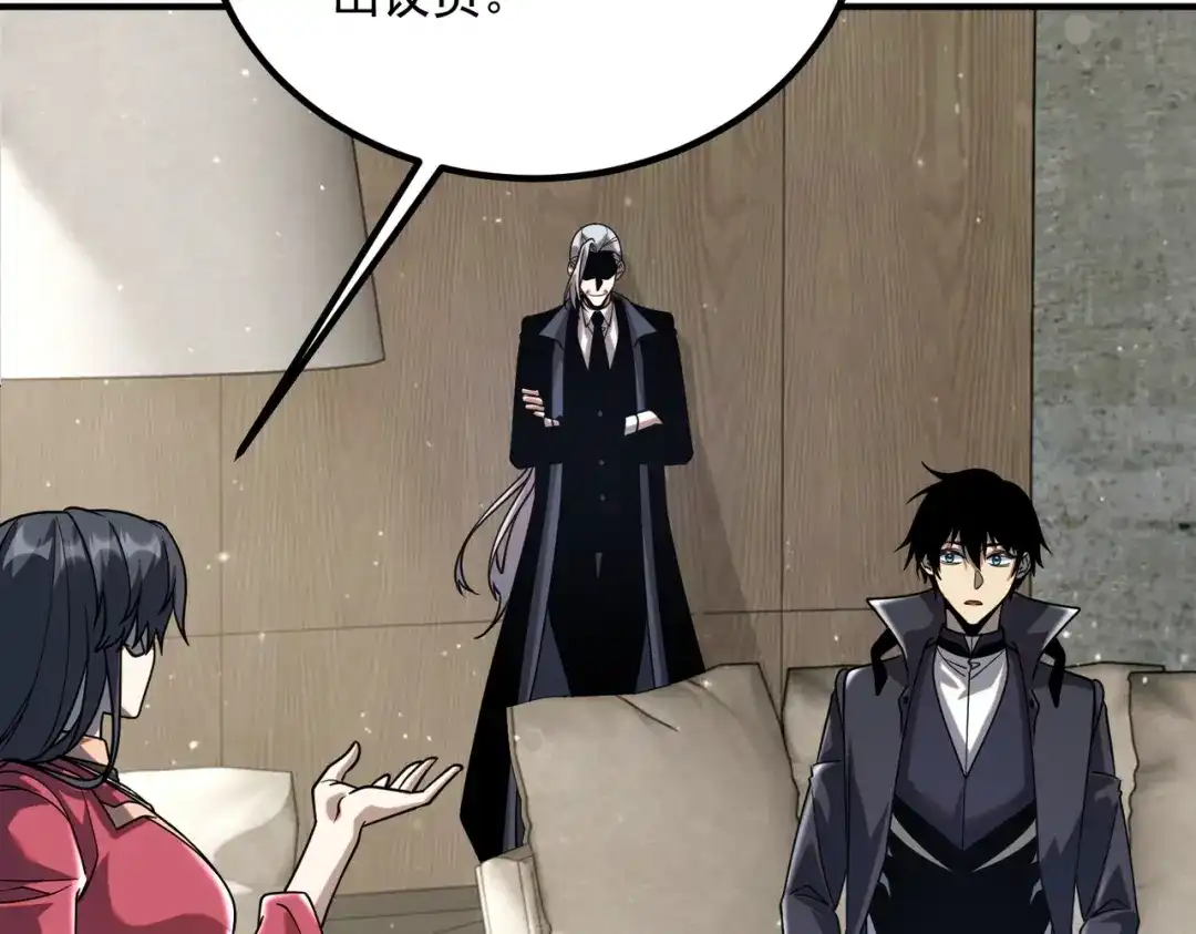全球异能：开局觉醒紫霄神雷 - 第43话 精神烙印 - 第68张图