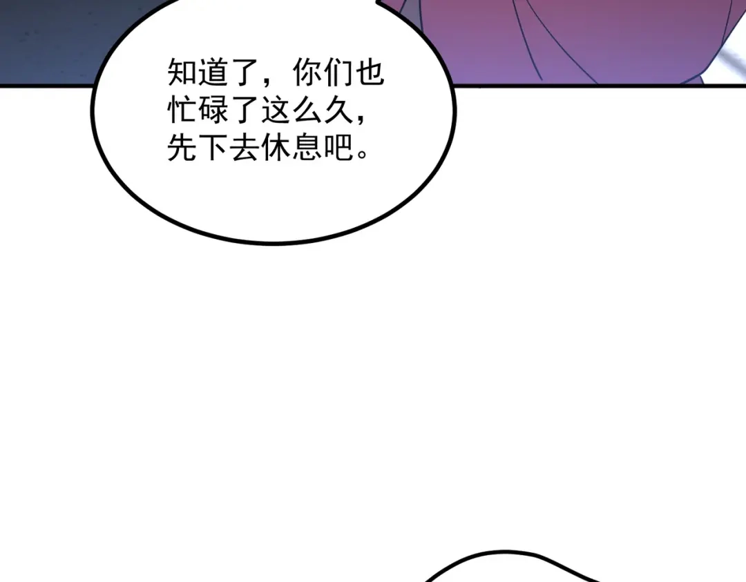 全球异能：开局觉醒紫霄神雷 - 第43话 精神烙印 - 第26张图