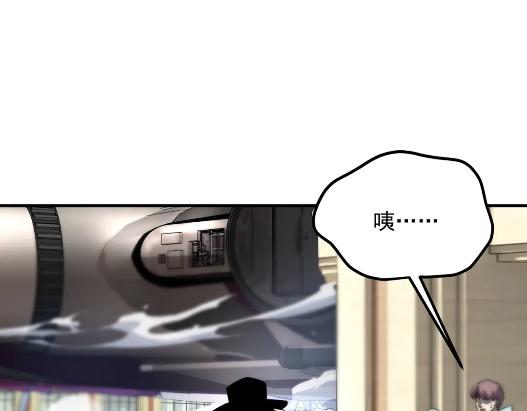 全球异能：开局觉醒紫霄神雷 - 第43话 精神烙印 - 第5张图