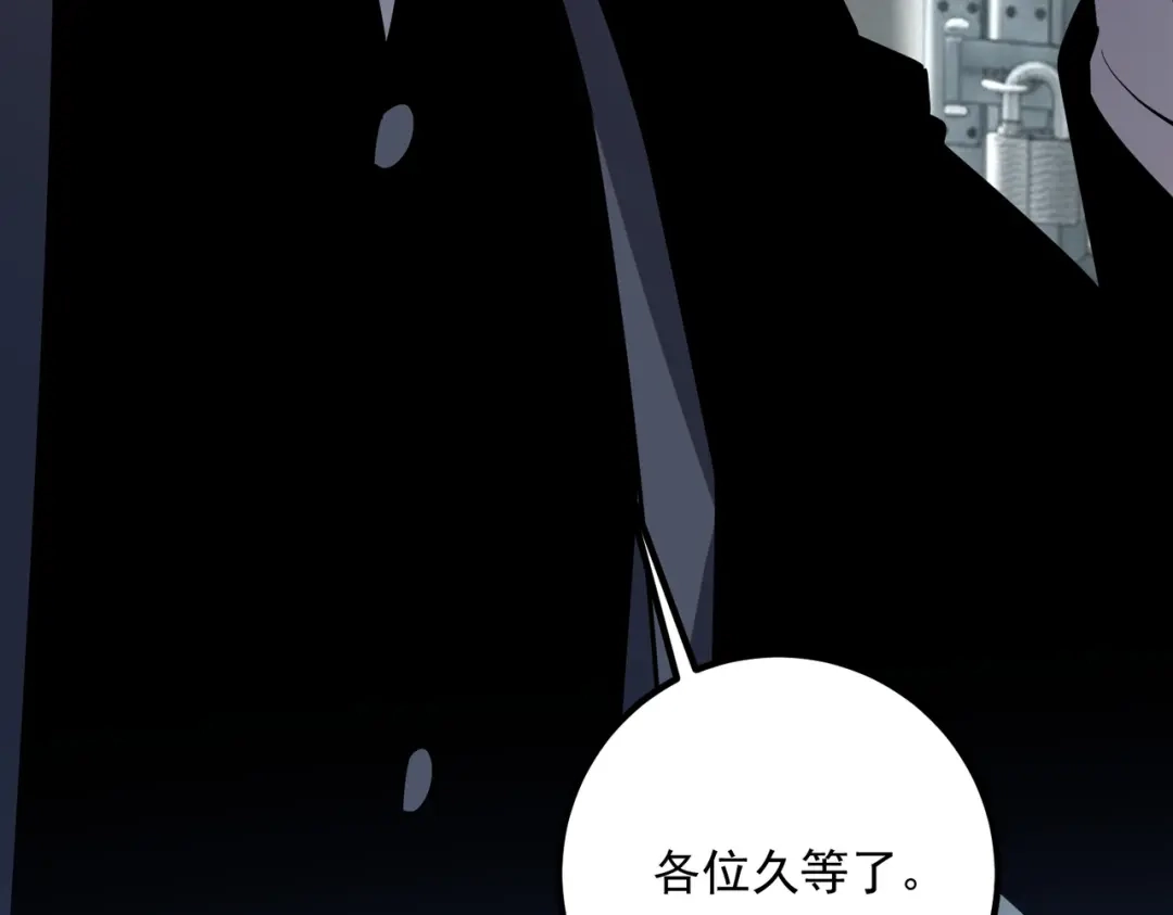 全球异能：开局觉醒紫霄神雷 - 第43话 精神烙印 - 第38张图