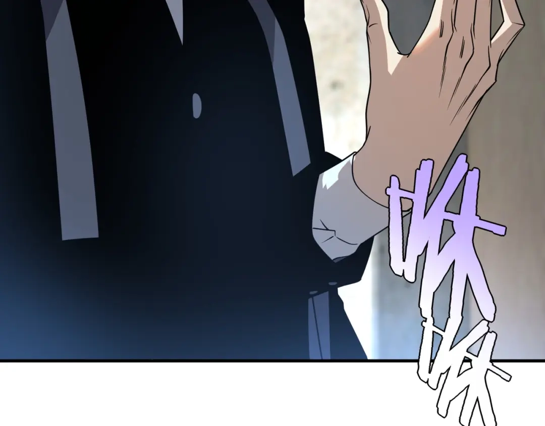 全球异能：开局觉醒紫霄神雷 - 第43话 精神烙印 - 第96张图