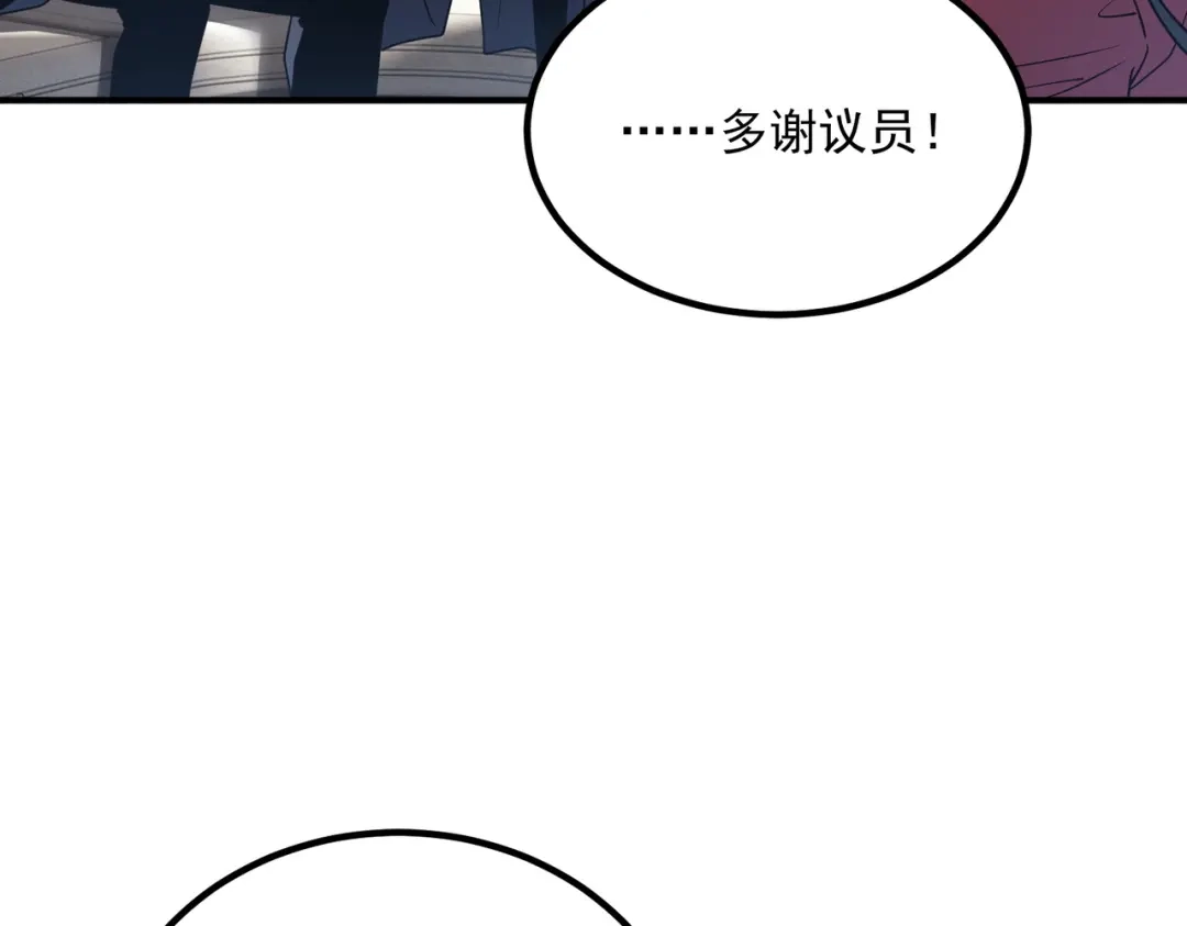 全球异能：开局觉醒紫霄神雷 - 第43话 精神烙印 - 第105张图