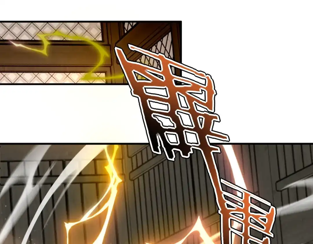 全球异能：开局觉醒紫霄神雷 - 第44话 切磋 - 第28张图