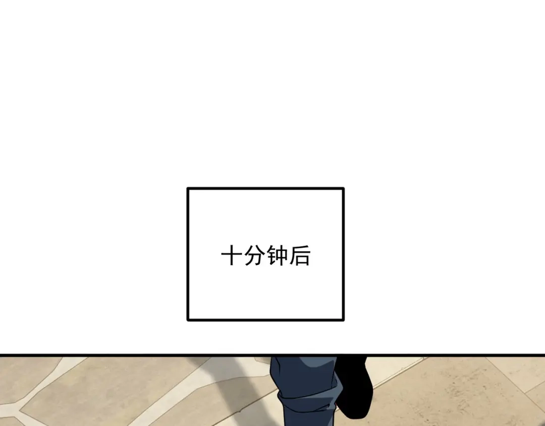 全球异能：开局觉醒紫霄神雷 - 第44话 切磋 - 第62张图