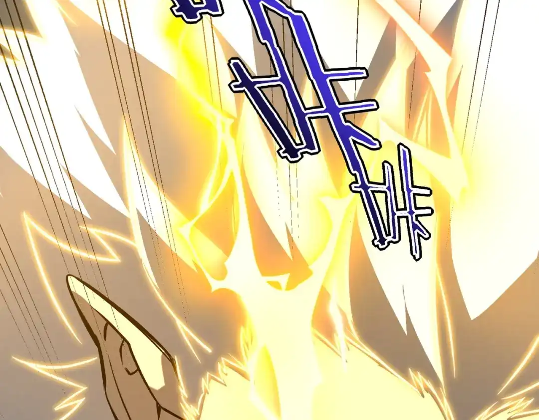 全球异能：开局觉醒紫霄神雷 - 第44话 切磋 - 第129张图