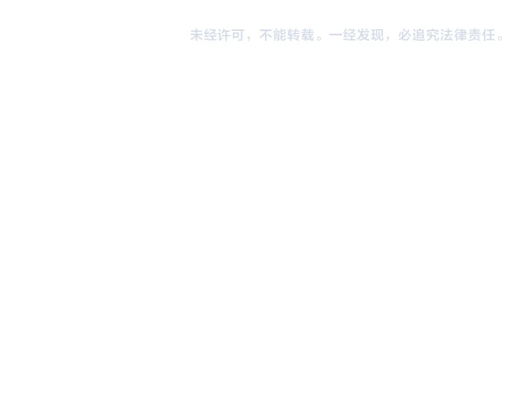 全球异能：开局觉醒紫霄神雷 - 第44话 切磋 - 第205张图