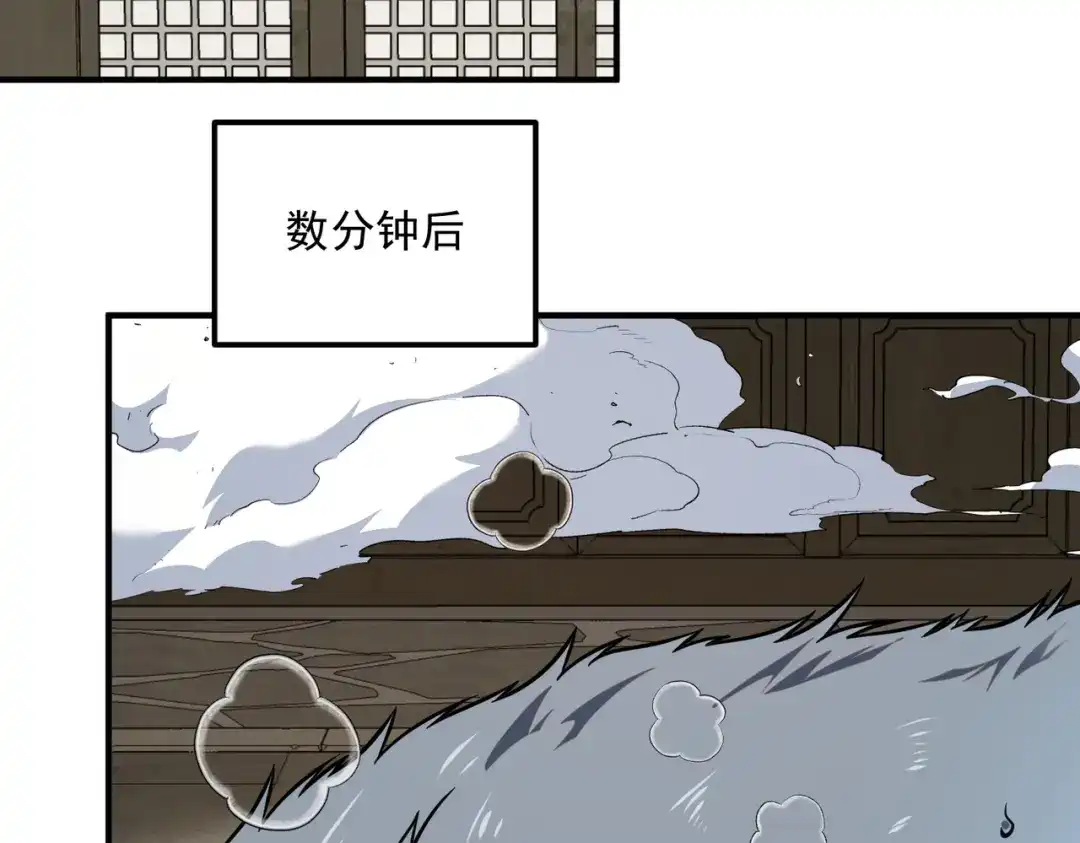 全球异能：开局觉醒紫霄神雷 - 第44话 切磋 - 第135张图