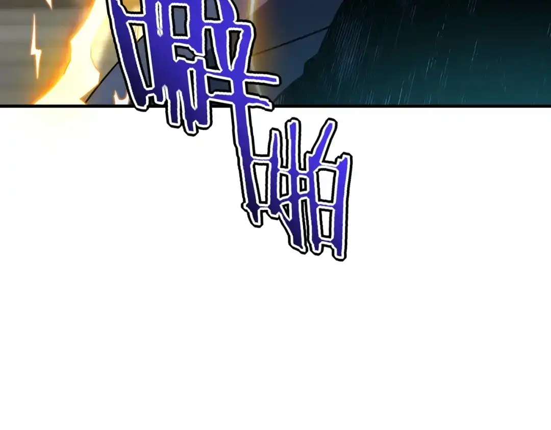 全球异能：开局觉醒紫霄神雷 - 第44话 切磋 - 第126张图