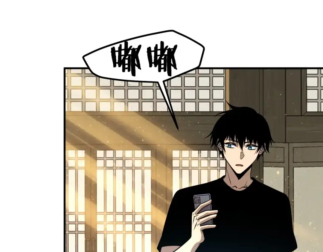 全球异能：开局觉醒紫霄神雷 - 第44话 切磋 - 第144张图