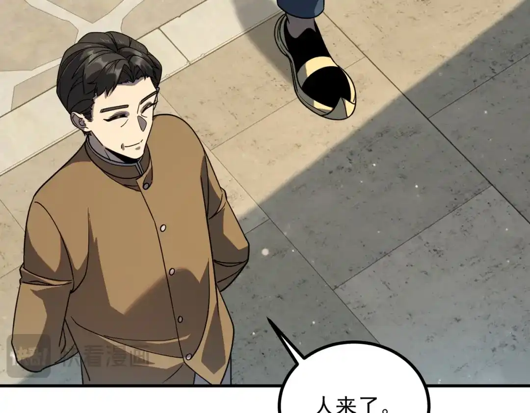全球异能：开局觉醒紫霄神雷 - 第44话 切磋 - 第63张图