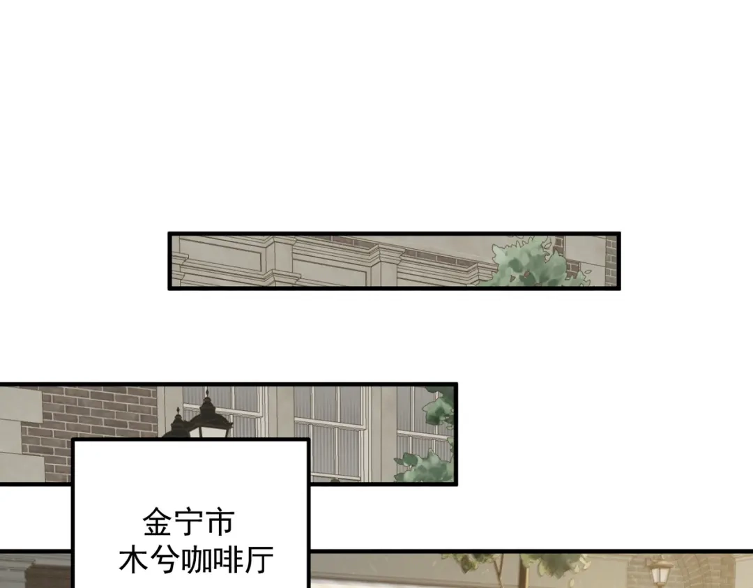 全球异能：开局觉醒紫霄神雷 - 第45话 S级任务 - 第127张图