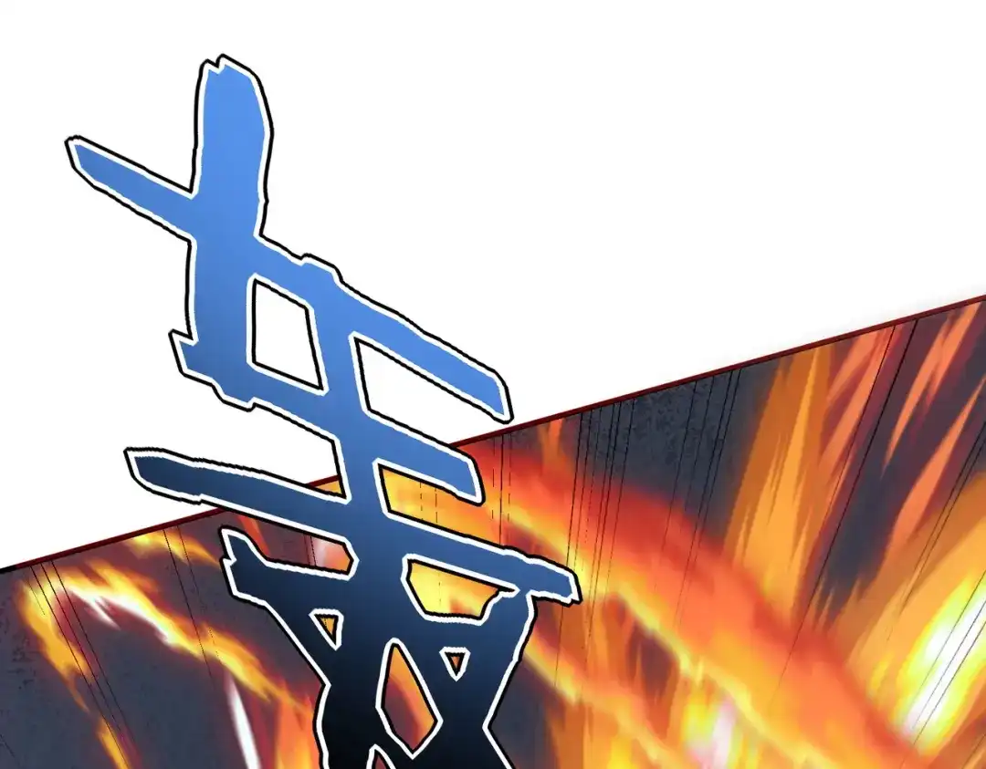 全球异能：开局觉醒紫霄神雷 - 第45话 S级任务 - 第79张图