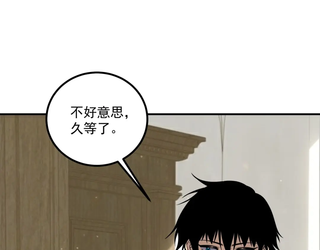 全球异能：开局觉醒紫霄神雷 - 第45话 S级任务 - 第144张图
