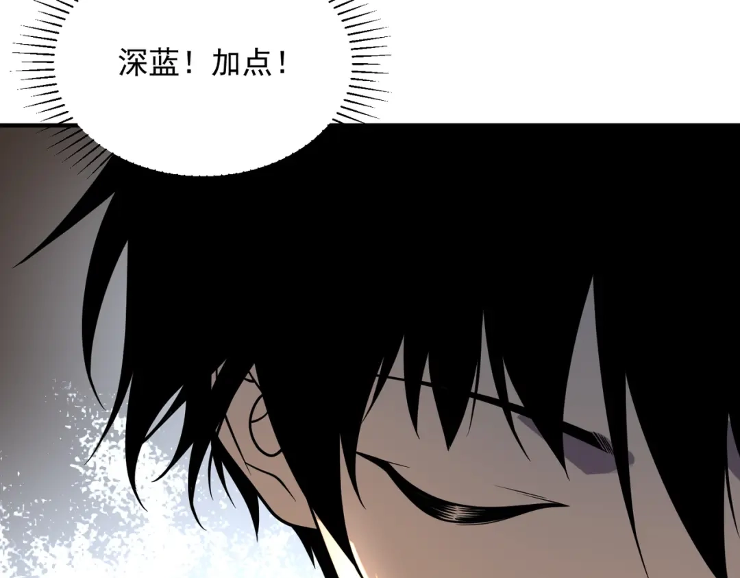 全球异能：开局觉醒紫霄神雷 - 第45话 S级任务 - 第38张图