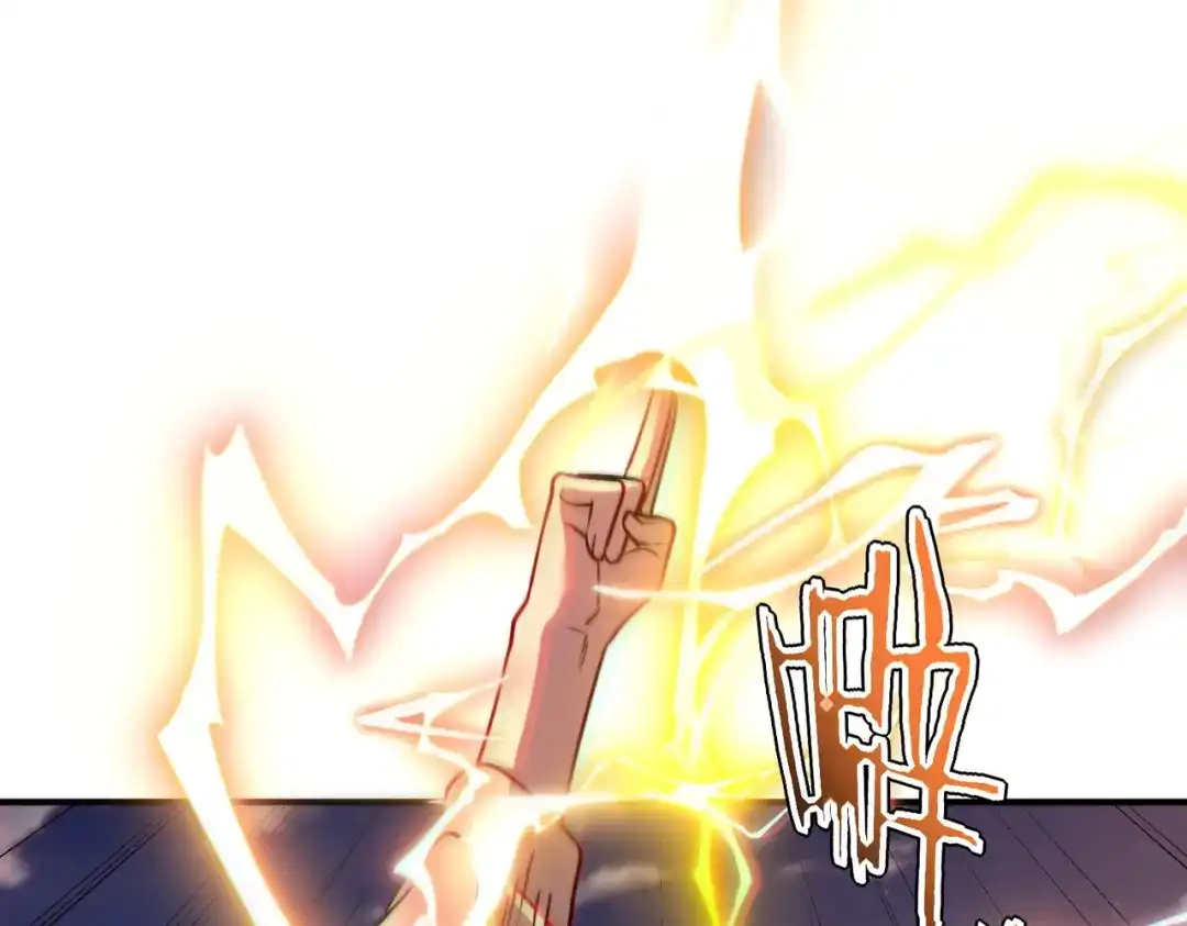 全球异能：开局觉醒紫霄神雷 - 第45话 S级任务 - 第58张图
