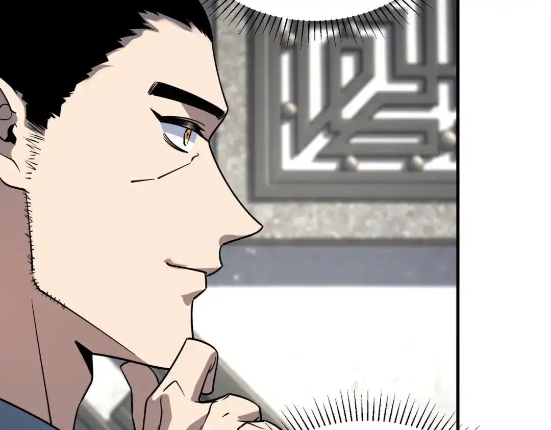 全球异能：开局觉醒紫霄神雷 - 第45话 S级任务 - 第53张图