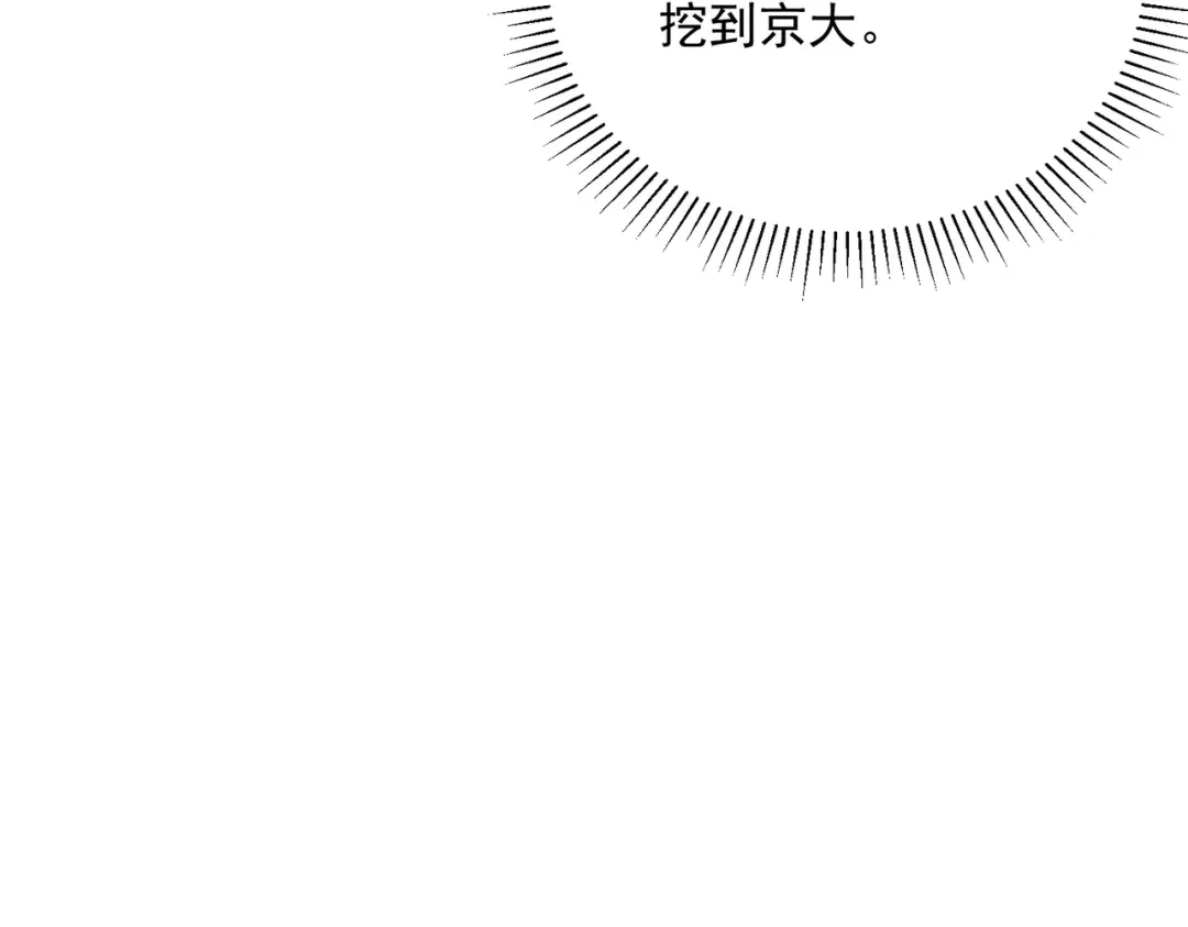 全球异能：开局觉醒紫霄神雷 - 第45话 S级任务 - 第95张图