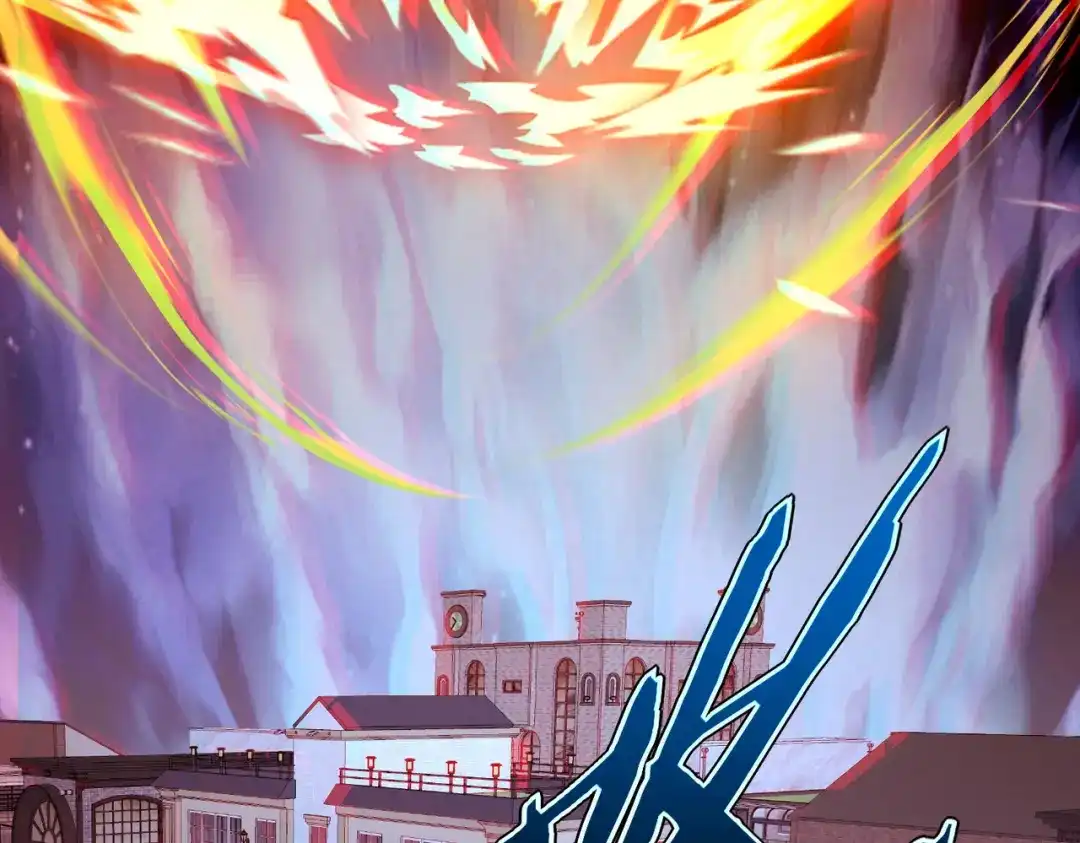 全球异能：开局觉醒紫霄神雷 - 第45话 S级任务 - 第64张图